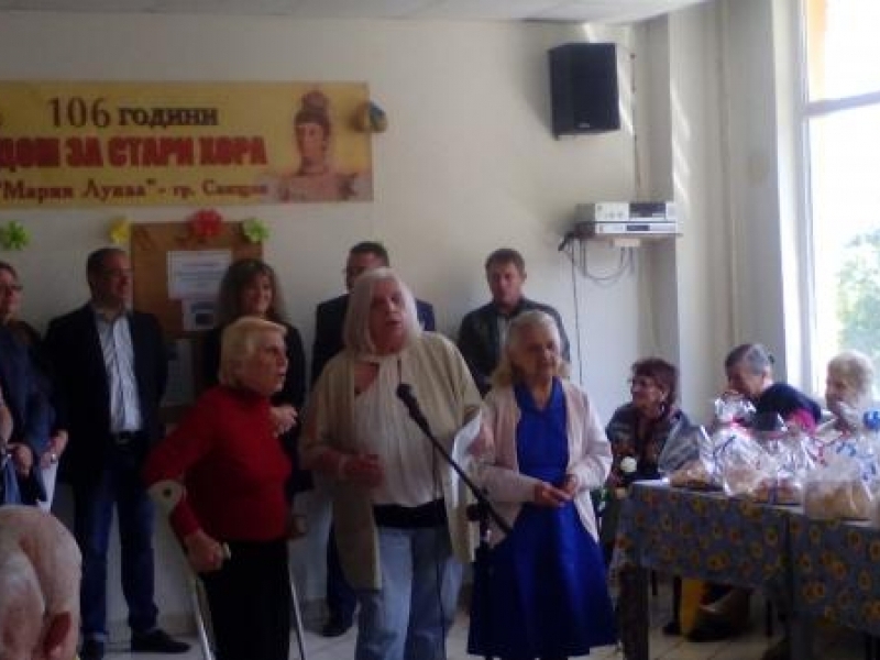 В ДСХ „Мария Луиза” – гр. Свищов отбелязаха подобаващо Международния ден на възрастните хора