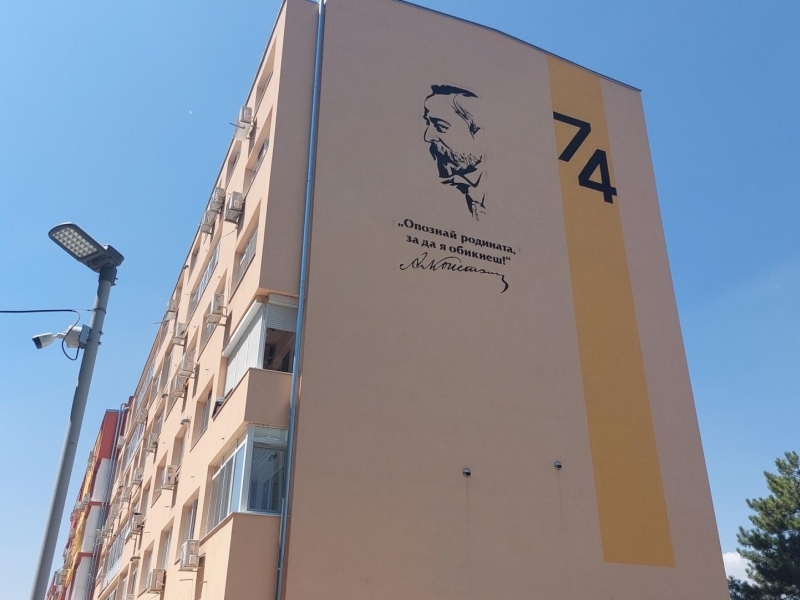 Приключиха дейностите по саниране на 19-те многофамилни жилищна сгради в Свищов 