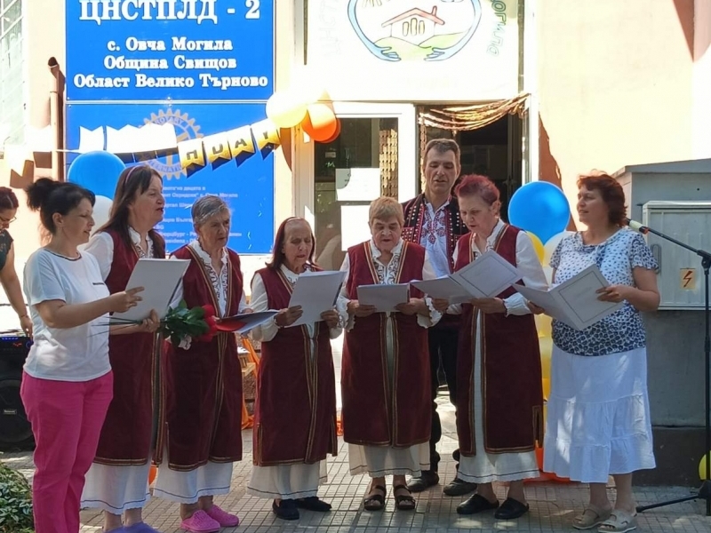 Центровете за пълнолетни лица с деменция в село Овча могила отбелязаха своя осми рожден ден