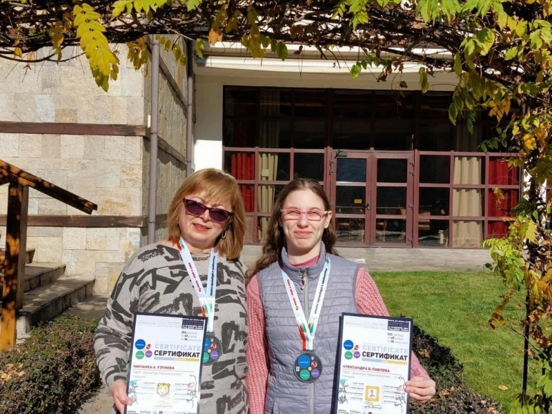 Възпитаничка на ПДТГ „Димитър Хадживасилев“ с отличие на Национално състезание по творческо писане 