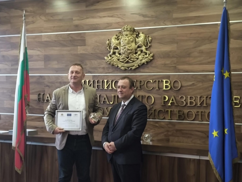 Община Свищов за седми пореден път е отличена с Етикет за иновации и добро управление на местно ниво 