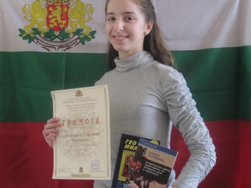 Блестящо представяне на ученичка от СОУ „Николай Катранов” в Националната олимпиада по история и цив