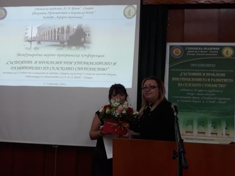 В.и.д. кмет на община Свищов Анелия Димитрова присъства на научен форум посветен на 35 години от създаването на  катедра „Аграрна икономика“ 