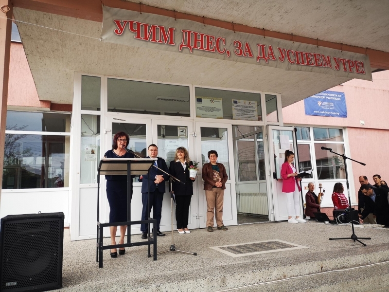 Под мотото „Празникът на училището е и празник на знанието“ днес в Свищов бе отбелязан патронният празник на СУ „Димитър Благоев“ 
