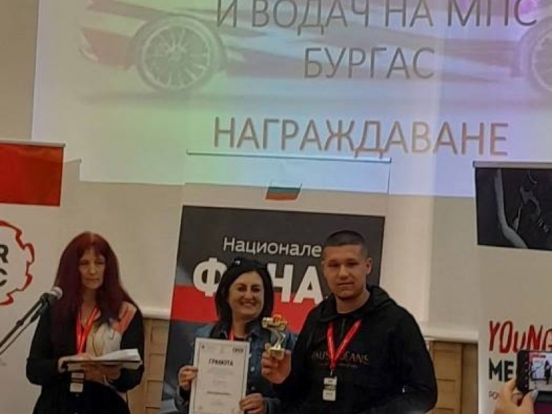 Ученици от СПГ „Алеко Константинов“ се отличиха в Националния кръг на състезанието "Най-добър млад автомонтьор и водач на МПС" 