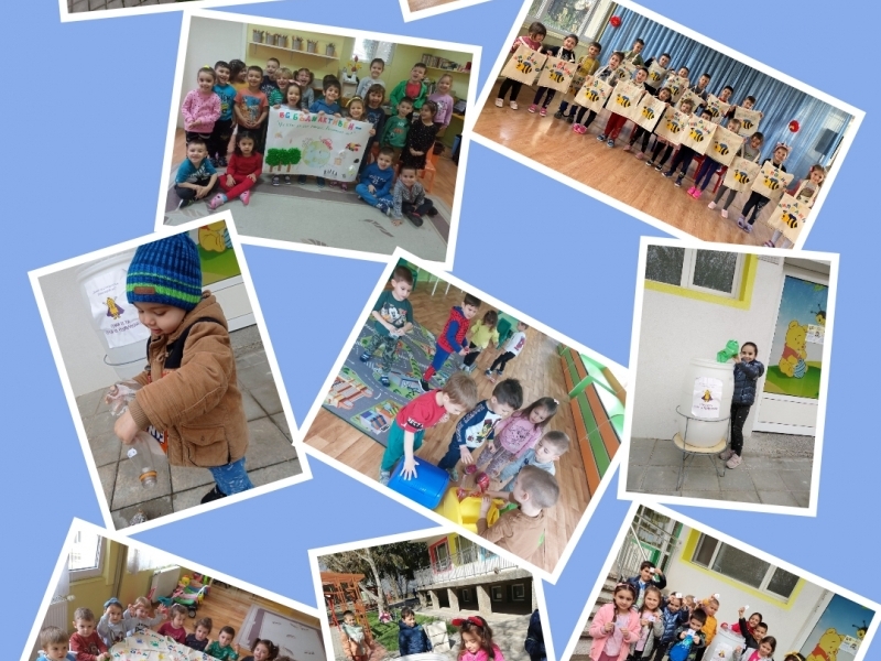 Детска градина “Чиполино” участва в националната кампания на сдружение BG БЪДИ АКТИВЕН - „Искам да съм полезен…Рециклирай ме!“ 