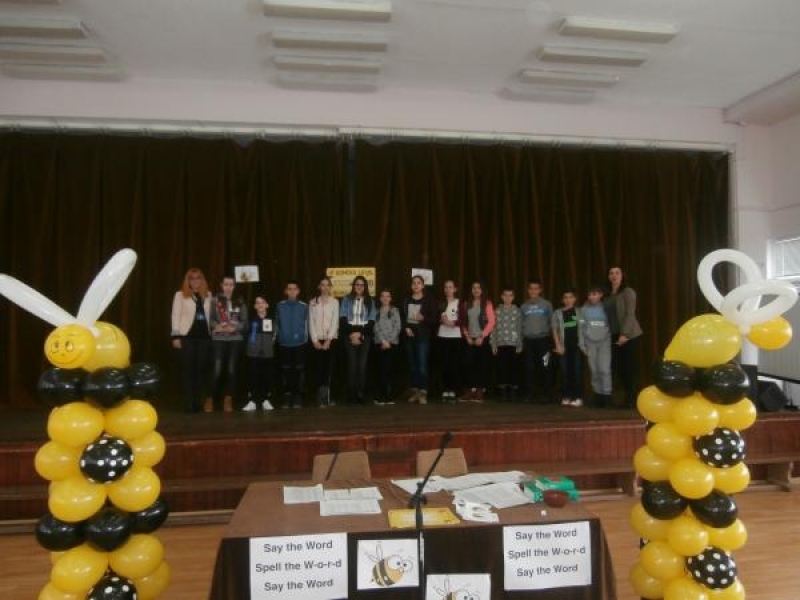 В СУ „Димитър Благоев“ - гр. Свищов се проведе Осмото национално състезание по правопис на английски език Spelling Bee