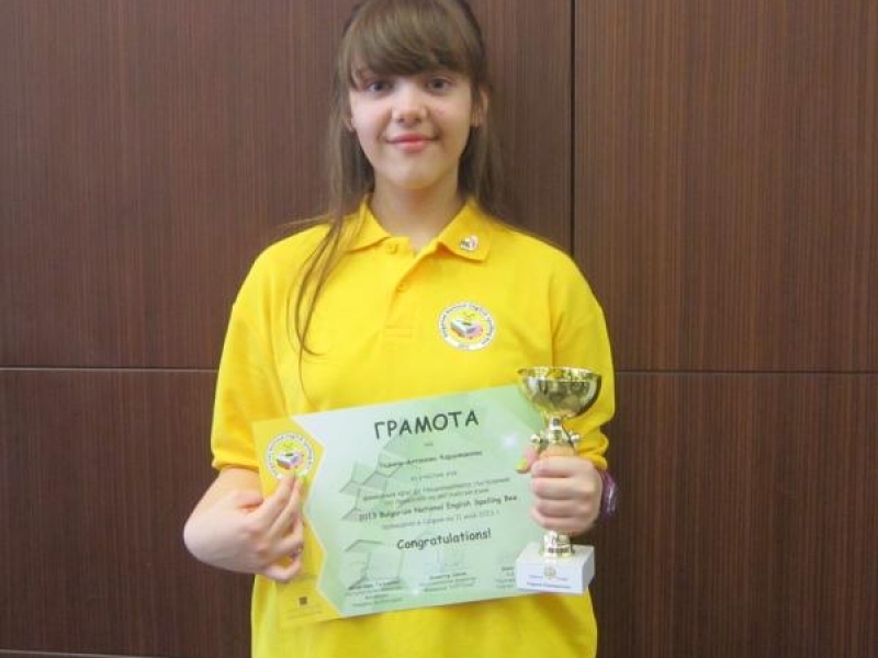 Радина Караиванова от СОУ „Николай Катранов”сред финалистите на Националното състезание Spelling bee