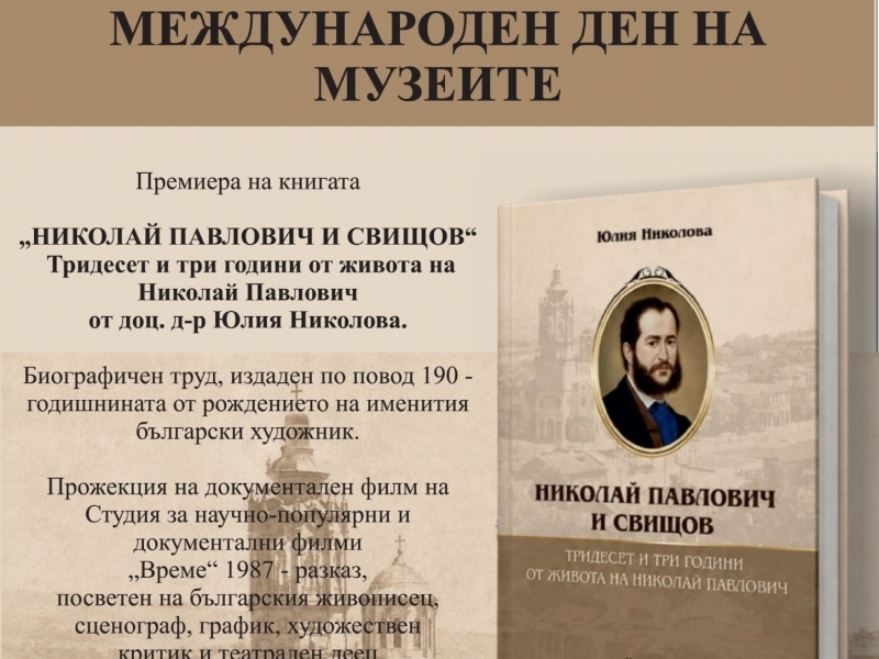 П О К А Н А 