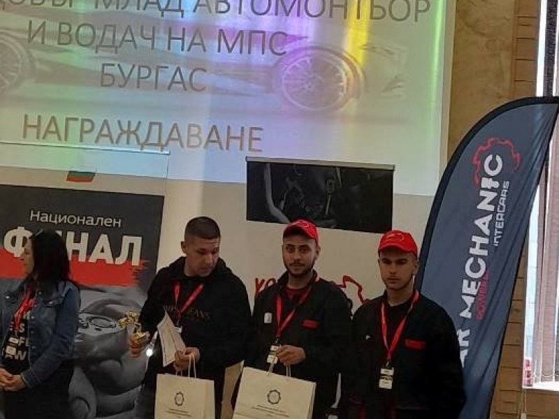 Ученици от СПГ „Алеко Константинов“ се отличиха в Националния кръг на състезанието "Най-добър млад автомонтьор и водач на МПС" 