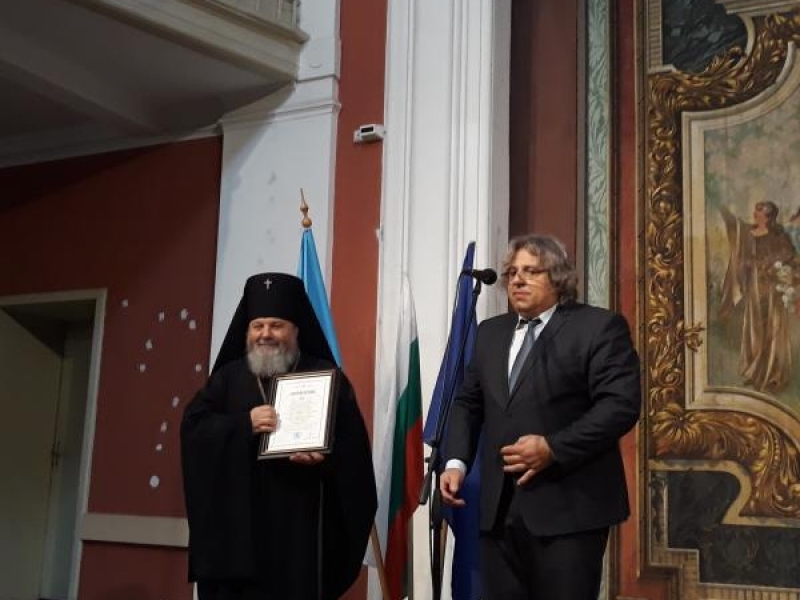 Великотърновският Митрополит Григорий бе удостоен със званието „Почетен гражданин на Свищов“
