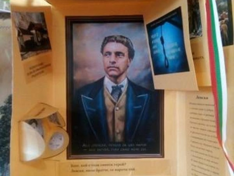 В свищовското училище СУ „Димитър Благоев“ отбелязаха 146 години от гибелта на Васил Левски 