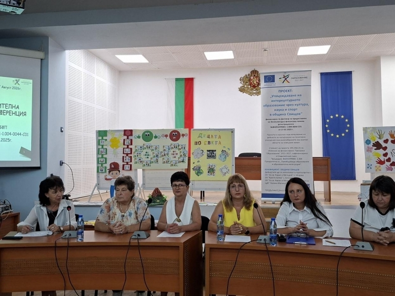 „Емпатията е мостът между нашите вселени – финал на проект, който ни учи да бъдем заедно“ 