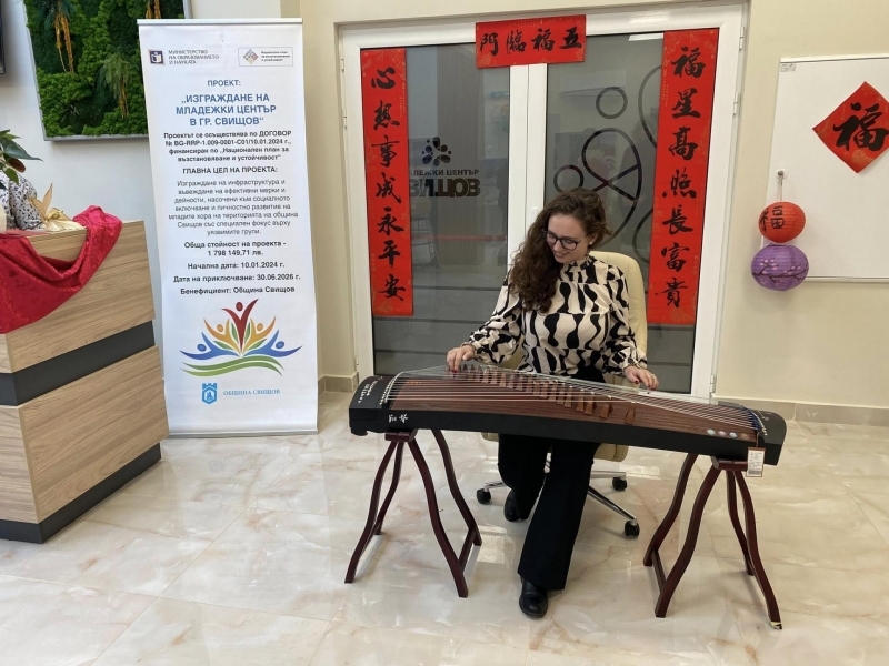 Младежки център – Свищов тържествено отпразнува Китайската Нова година с пъстра програма, вдъхновение и много усмивки