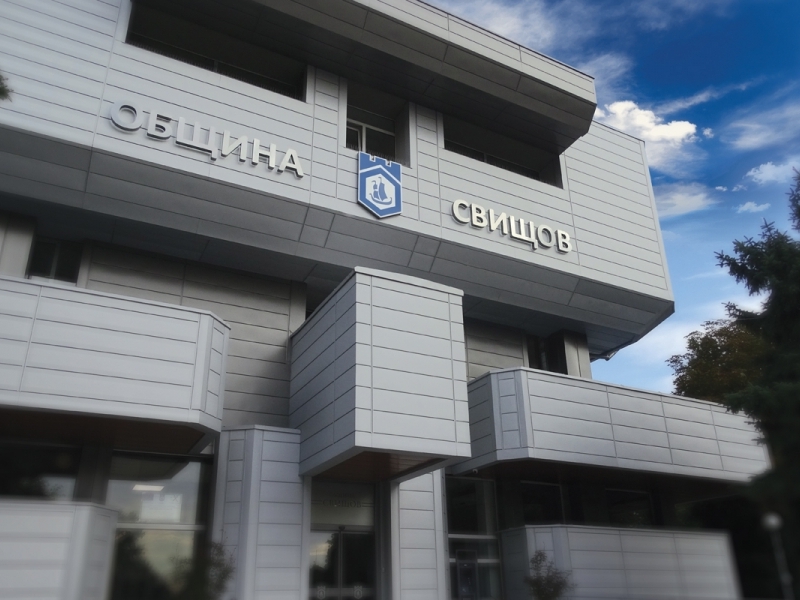 Община Свищов стартира проект за техническа подкрепа по ИТИ инструмента