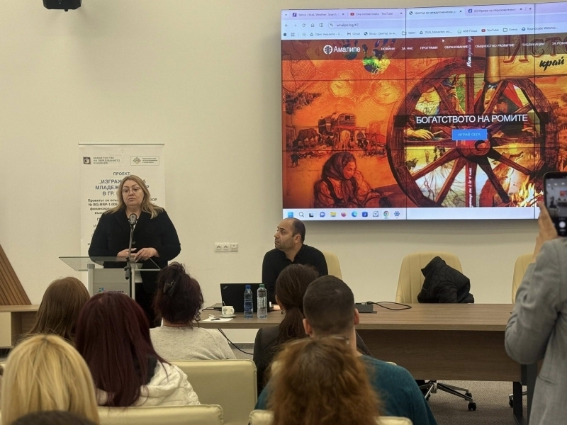 Обучение „Работа с родители в мултикултурна среда: активизиране на родителите“ 