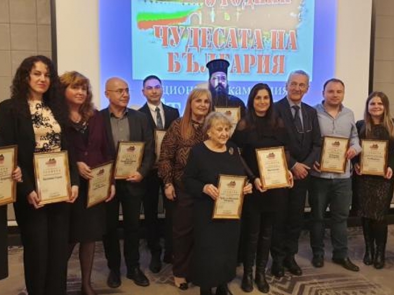 Община Свищов с награда за култура