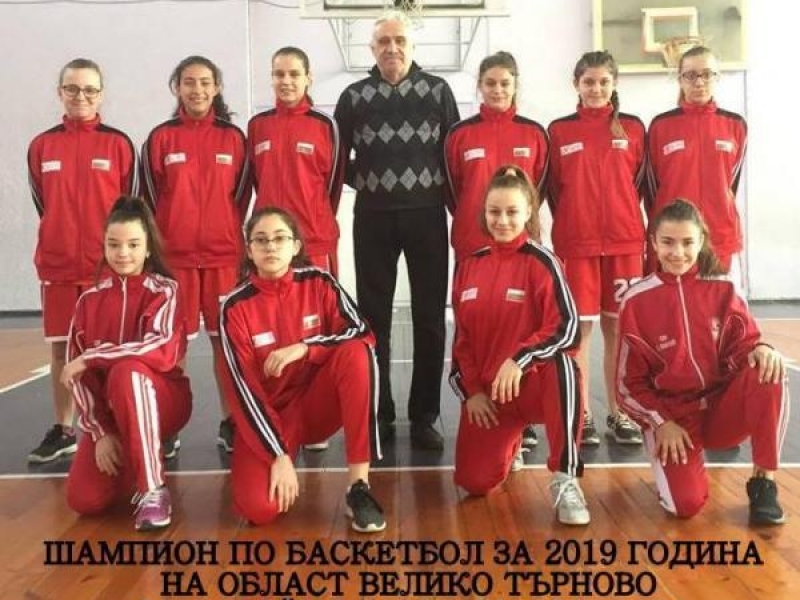 СУ „Димитър Благоев“ шампион по баскетбол на областното първенство