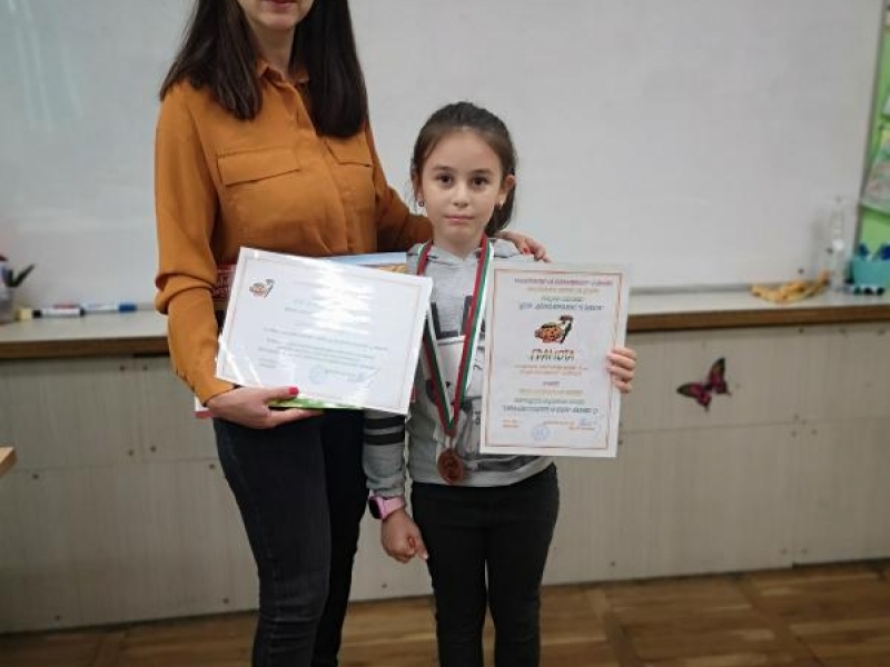 Награди и сертификати за ученици и учители от СУ "Димитър Благоев" - гр. Свищов