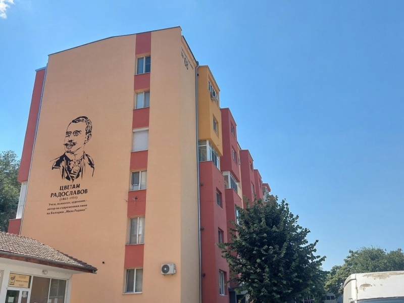 Приключиха дейностите по саниране на 19-те многофамилни жилищна сгради в Свищов 