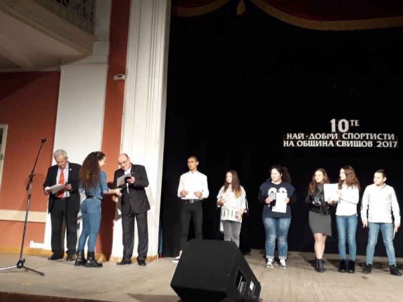 Наградиха най-добрите спортисти на Община Свищов за 2017 година