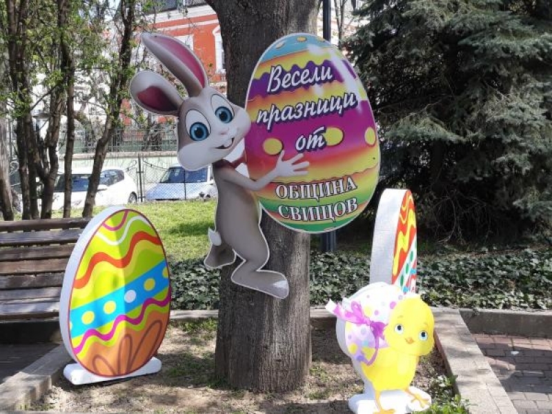 В навечерието на Великденските празници пъстра украса зарадва жителите на Свищов