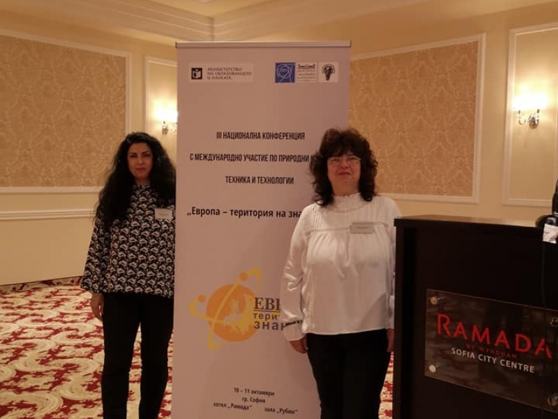 Учители от СУ „Николай Катранов“ – Свищов са победители в Националния конкурс за STEM науки в България 