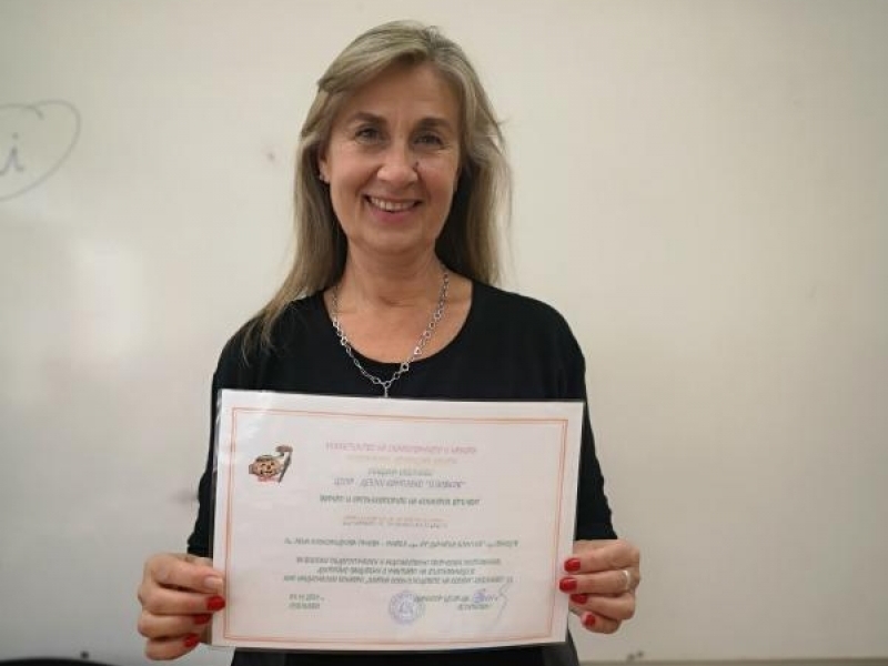 Награди и сертификати за ученици и учители от СУ "Димитър Благоев" - гр. Свищов