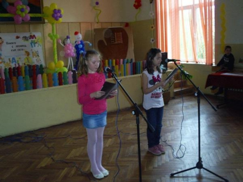 Весел празник се проведе в Актовата зала на СОУ „Николай Катранов”  