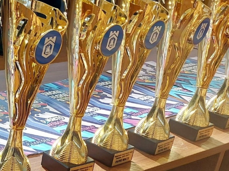 Отличиха победителите в общинските ученически игри 2025/2026