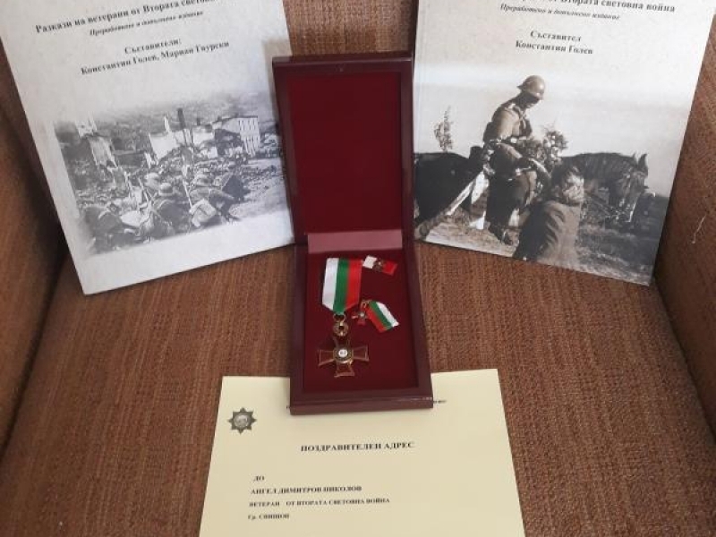 Министерство на отбраната и Централно военно окръжие удостоиха ветерана Ангел Николов от Свищов и кмета на крайдунавския град с почетни медали 
