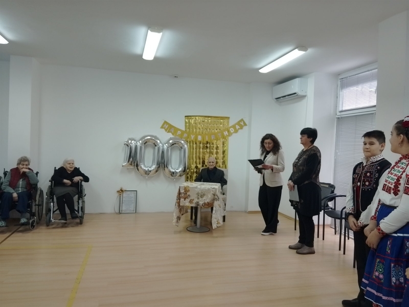 Столетникът Блажо Стоилов Георгиев отпразнува своя юбилей обграден с много внимание в ДСХ "Мария Луиза"