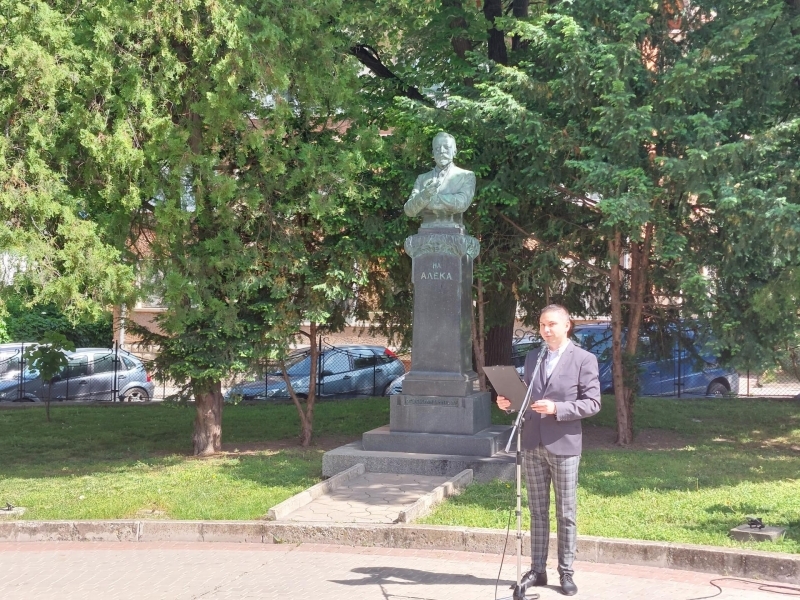 Възпоменателен ден по повод 126 години от гибелта на Алеко Константинов се проведе днес в Свищов и София    