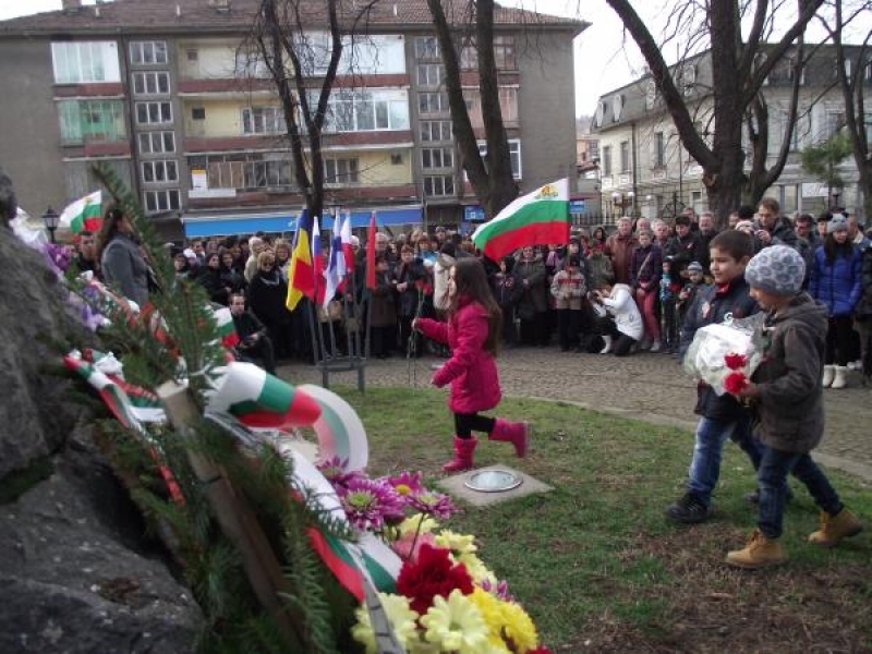Чествахме 137 години от Освобождението на България 	