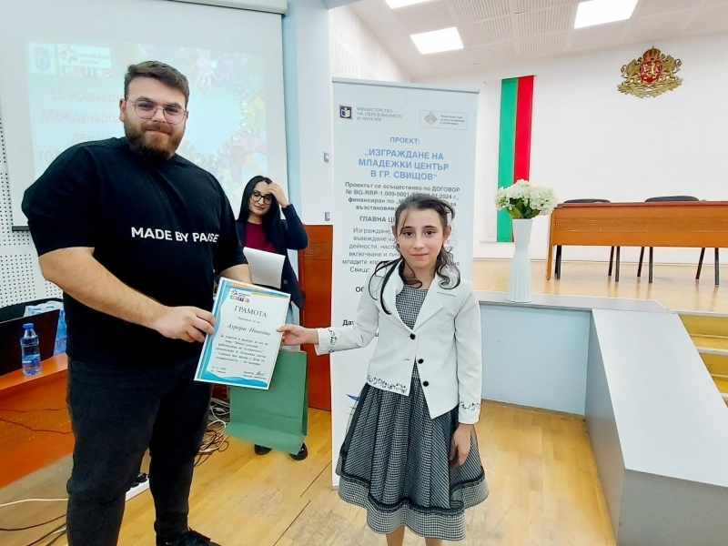 Толерантността в училищната общност – кръгла маса в община Свищов 