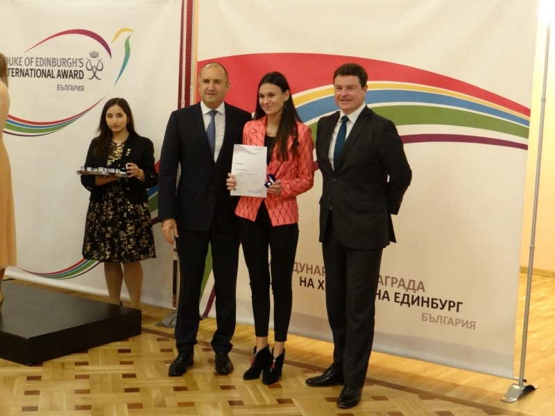 14-та церемония по награждаване на младежи постигнали Международна награда на херцога на Единбург - България