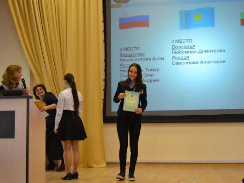 Ученичката на СУ "Николай Катранов" Любомира Димитрова с два медала от Международен конкурс в Москва