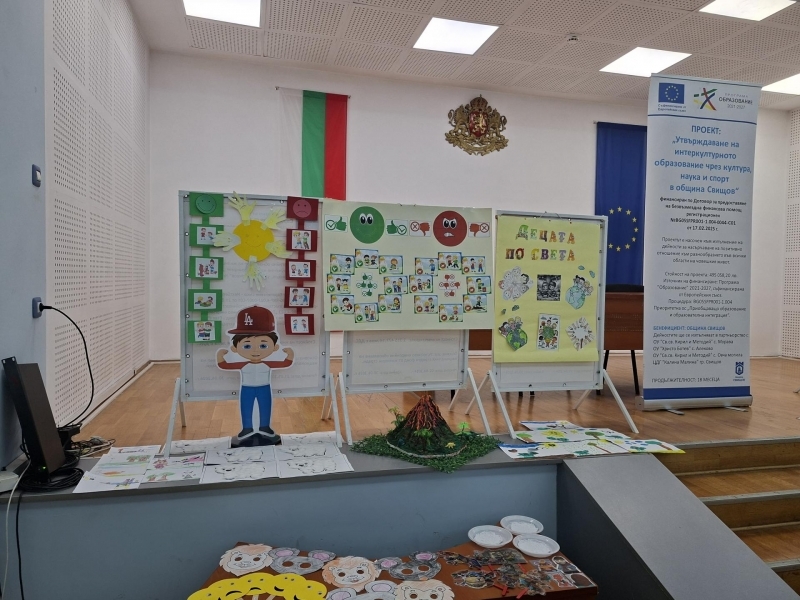 „Емпатията е мостът между нашите вселени – финал на проект, който ни учи да бъдем заедно“ 