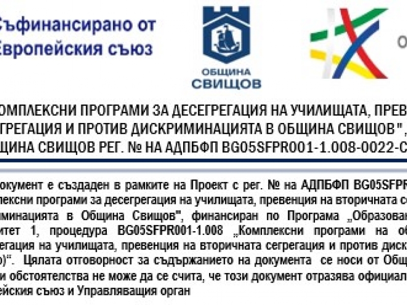 УВАЖАЕМИ ДАМИ И ГОСПОДА, 