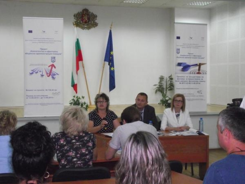 Община Свищов повиши професионалната компетентност на служителите си по европейски проект