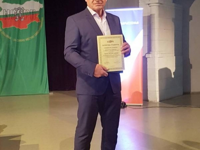 НСОРБ удостои със званието „Общински дарител“ председателя на ППОК „Изгрев-93“ с. Царевец Ганчо Ламбев 