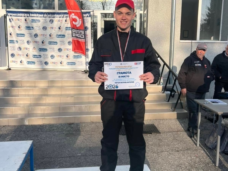 Престижни отличия за ученици от Свищовската професионална гимназия „Алеко Константинов“ в регионалния кръг на националното състезание „Най-добър млад автомонтьор и водач на МПС“  