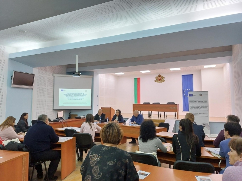 В Свищов представиха резултатите от проект „Ефективно сътрудничество между местната власт и бизнеса при разработване на програмно ориентирани бюджети" 