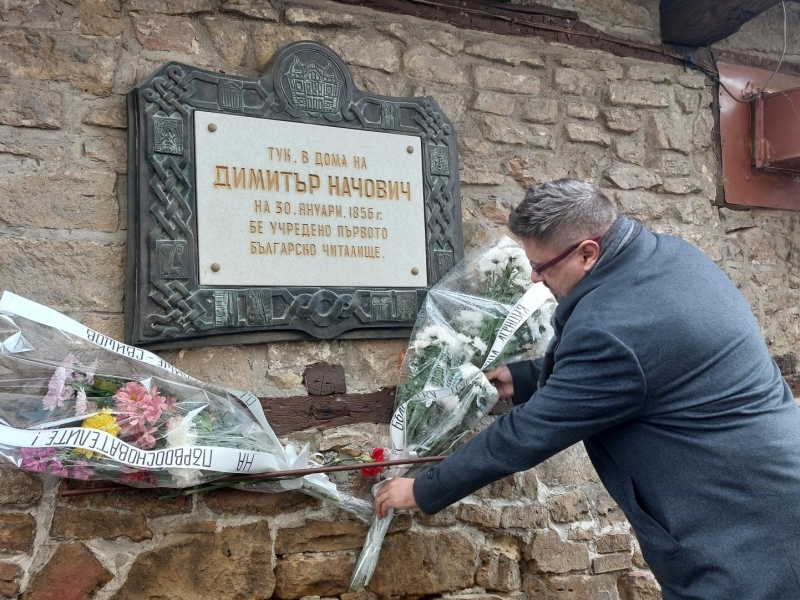 Първо българско народно читалище "Еленка и Кирил Д. Аврамови – 1856" навърши 170 години от своето учредяване 