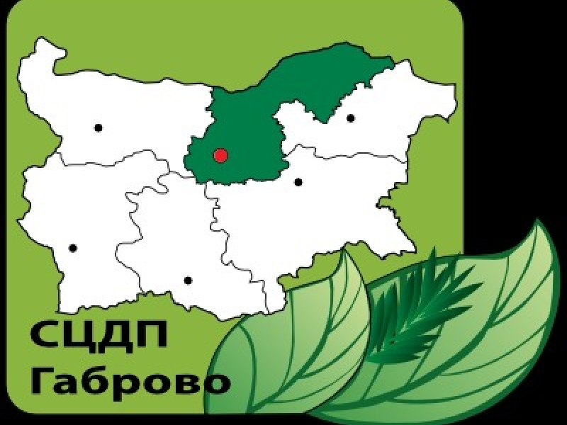 „Държавно горско стопанство“ - гр. Свищов организира „Ден на отворените врати в стопанството“