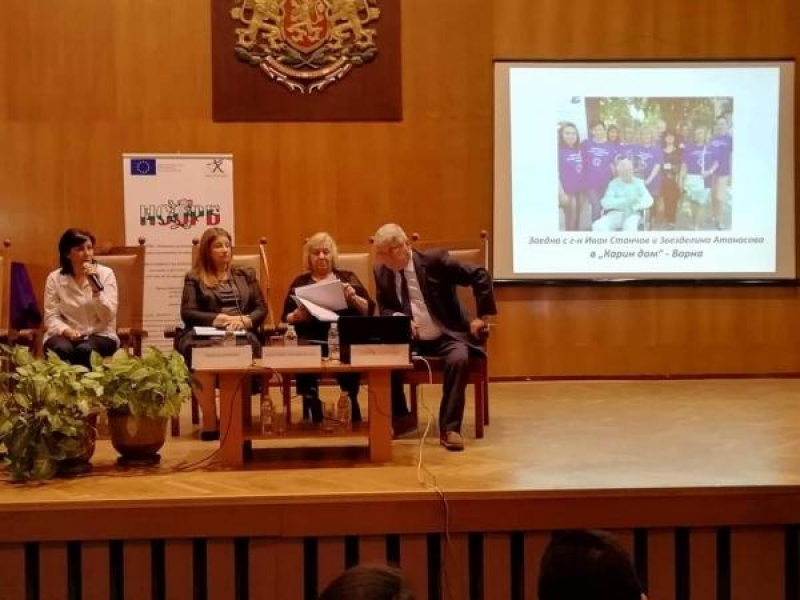 Национална среща на експерти по социални дейности и здравеопазване от общините се проведе в гр. Велико Търново