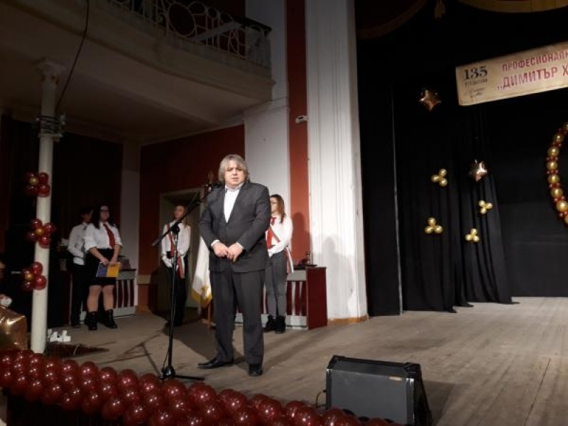 Професионална държавна търговска гимназия „Димитър Хадживасилев“ отбеляза по достоен начин своя 135-годишен юбилей 