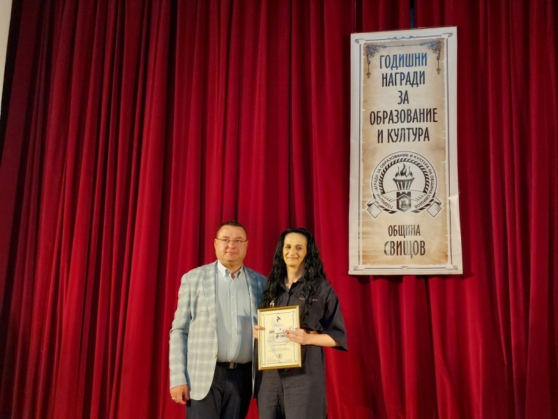 Община Свищов връчи годишните награди за образование и култура за 2025 година 