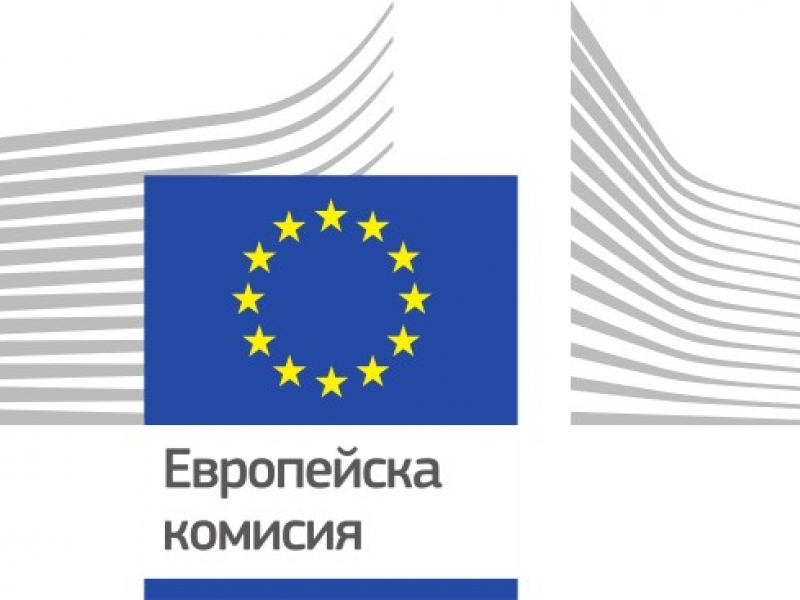 Европейската комисия даде зелена светлина на четвъртото искане за плащане на България по МВУ 