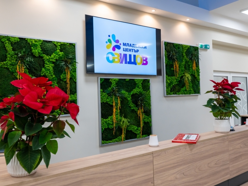 Младежки център – Свищов бе официално открит 